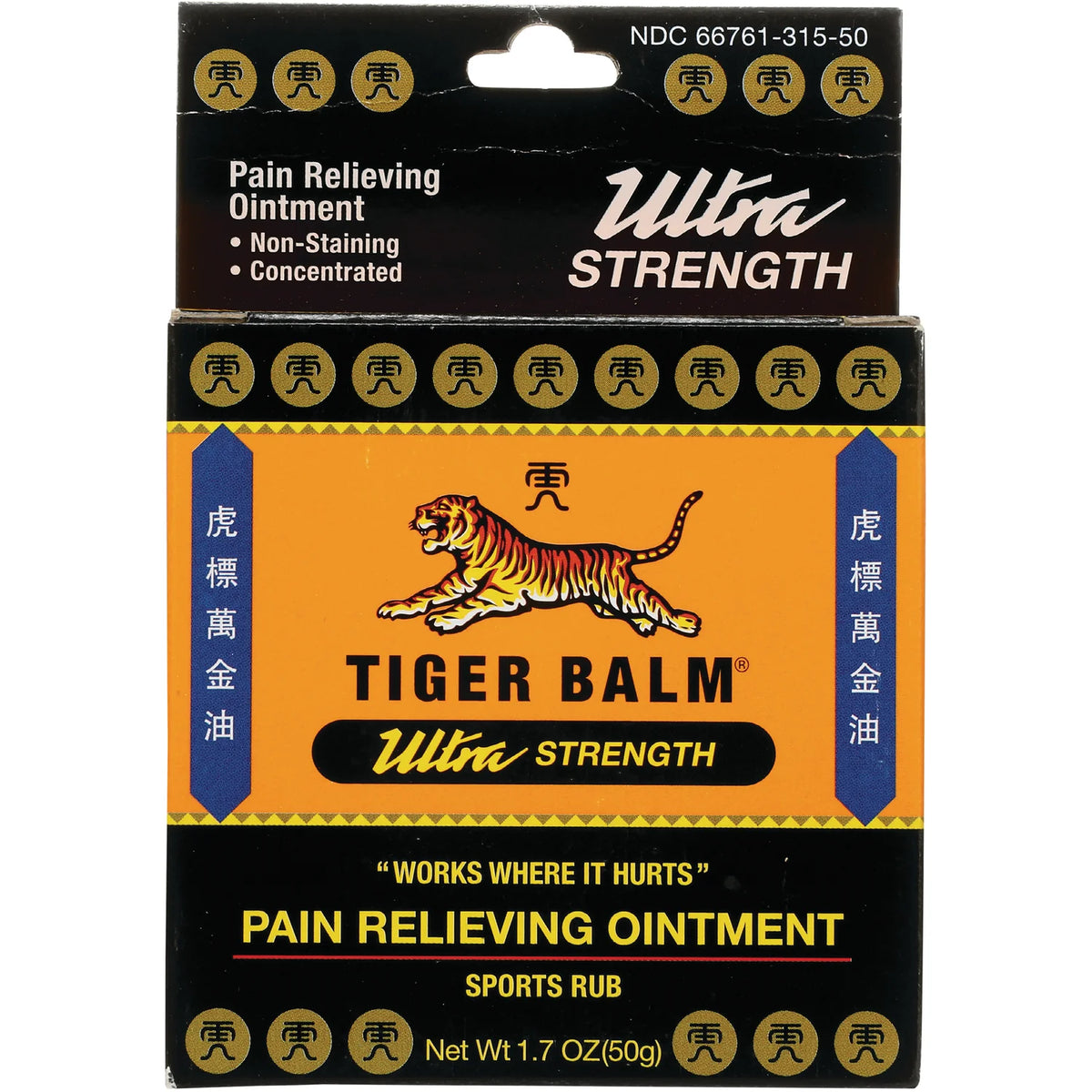Sports Rub - Ultra Strength