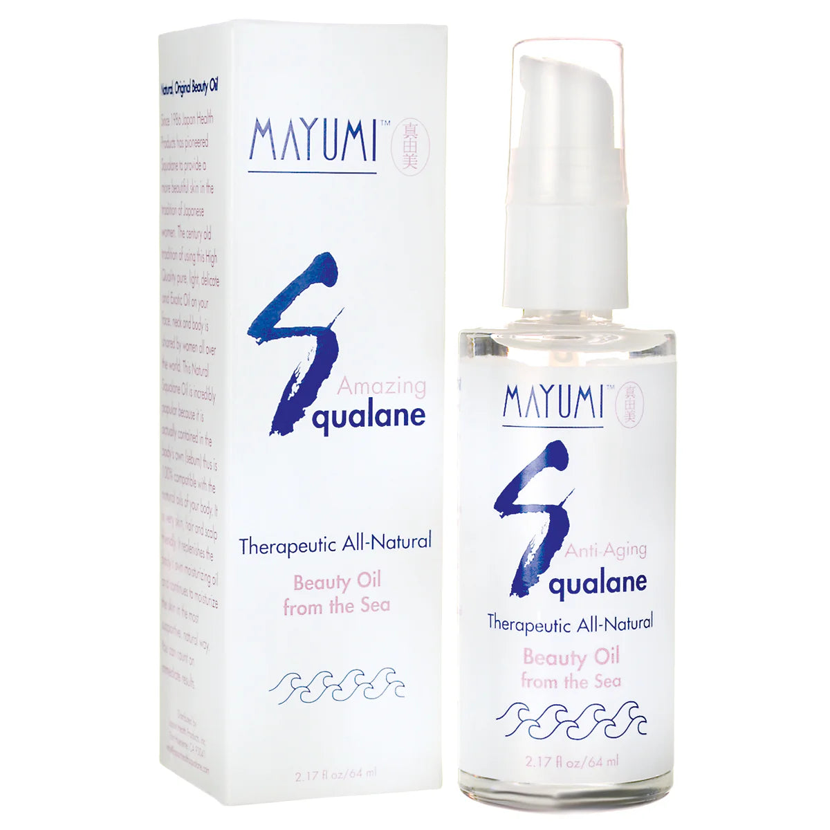 Amazing Squalane Beauty Oil From the Sea
