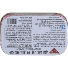 Honey Loquat Candy
